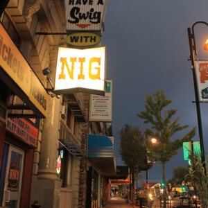 It may not be Vegas, but The Dells area can be an interesting place to wander both day and night. It may not be Vegas, but The Dells area can be an interesting place to wander both day and night.